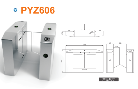 乾安县平移闸PYZ606